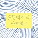 오강열축사 이미지