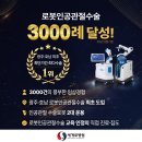 보훈마트 | 광주 무릎 로봇인공관절 전문 세계로병원 5월 &amp; 6월 공휴일 진료 일정 안내
