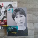 한겨례신문사 이미지