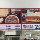 [내돈내산] 코스트코 공세점_푸드코트/쇼핑리스트/할인품목/신상품/고기/베이커리/간식/프로폴리스/헤어...