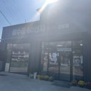 상수골60번지칼국수