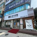 동해시-18 | [강원도 동해] 동해 답례품 찾는다면? 궁 잔기지떡 솔직후기