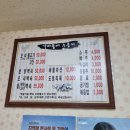 가마솥에누룽지 이미지