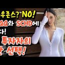 은퇴 설계의 정석을 보여주다 이미지