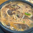 삼동 산1-4 이미지