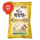 만세보령농협쌀조합공동사업법인 이미지