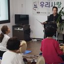 시각장애인주간보호센터 이미지