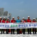 선부광장 이미지