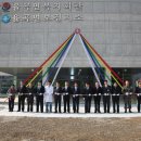 율곡면보건지소 창원일보
