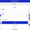 동전 | 오사카 여행 준비 총정리｜비짓재팬 작성법 + 일본 유심·엔화 동전케이스 후기