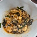 거제시청소년수련관 | [거제/고현]순두부 맛집 , 맷돌 순두부 (주차장/메뉴)