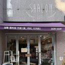 샬롬 | 강동구 꽃다발 샬롬플라워 ; 가성비 꽃다발 후기