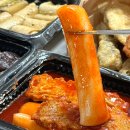 논현포대 | 강남 신논현역 맛집 떡볶이 가래떡 부드러운 덕자네방앗간