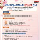 역북동행정복지센터 이미지