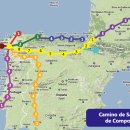 부엔까미노 이미지