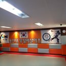 용인대 명성 태권도 이미지