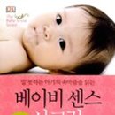 시크릿포레