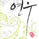 서누출판 이미지