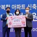 ㈜수원건설 이미지