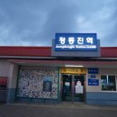 광덕게스트하우스 이미지