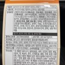 딜리조이 도시락 내돈내산 리뷰, 칼로리, 장단점 - 쿠팡 도시락, 냉동 도시락, 다이어트 식단