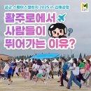스페이스프렌즈