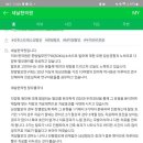 새날한의원 이미지