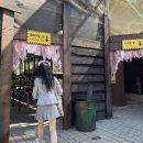 강남-현장-강남-000011 | 에버랜드 호러메이즈, 눈치게임 실패, 감성교복 추천, 스마트 줄서기 대실패했을때 놀거리 추천(10/13...