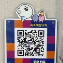 서촌맛집 목포세발낙지 연포탕 철판낙지볶음 낙지회무침 내돈내산 후기