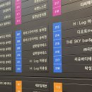 NR-3[송파대로]-하-145 | 문정동미용실 추천! 에이치로그헤어 문정점 차예지 디자이너 슬릭펌 리얼후기!