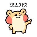 목양인숙성양갈비