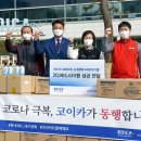 한국국제협력단 노동조합 이미지