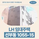 석수동길