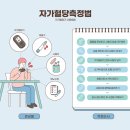 메디바이스의료기 이미지
