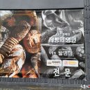 무창포빵명장