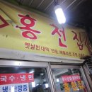 홍천종로약국 이미지