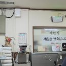 홍두깨장칼국수 - 춘천시 춘주로147번길 12-4 | [부평홍두깨 손칼국수 내돈내산 후기- 시장인심을 느꼈던 따뜻한 한끼]