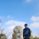 경기양주 도락산 풍경 이미지