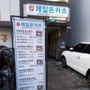 세븐일레븐 구의2 이미지