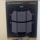 김소현, 손준호의 「LOVE & MUSICAL 콘서트」 | 김소현·손준호의 뮤지컬 토크 콘서트 Love &amp; Musical