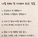 오픽 영어 시험💥(1달간의 공부 과정 및 시험 후기👩‍💻)