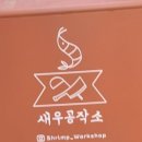 지봉로45번길 네이버블로그