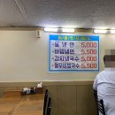 찐만이네