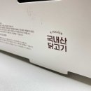 교촌치킨 퇴계1호점 이미지