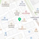 GS25가경프라임점 네이버블로그
