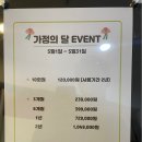 에픽클라임 망포점