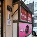 아웃백목살하우스 이미지