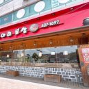 항아리보쌈 의왕점 이미지