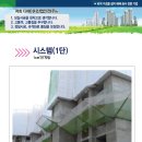 디에이치산업안전