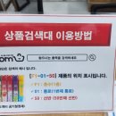 ABM생활용품